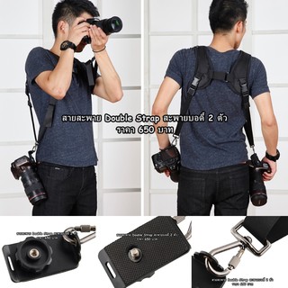 สายคล้องไหล่กล้องแบบคู่ K Caden Double Quick Strap Sling Camera สายสะพายกล้อง สายคล้องกล้อง สายคล้องไหล่แบบคู่