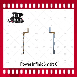 สำหรับ Infinix smart 6 อะไหล่แพรสวิตช์ ปิดเปิดพร้อมเพิ่ม-ลดเสียง Power on-off (ได้1ชิ้น) อะไหล่มือถือ คุณภาพดี CT Shop