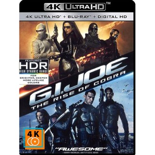 หนัง 4K UHD: G.I. Joe: The Rise of Cobra (2009) จีไอโจ สงครามพิฆาตคอบร้าทมิฬ แผ่น 4K จำนวน 1 แผ่น