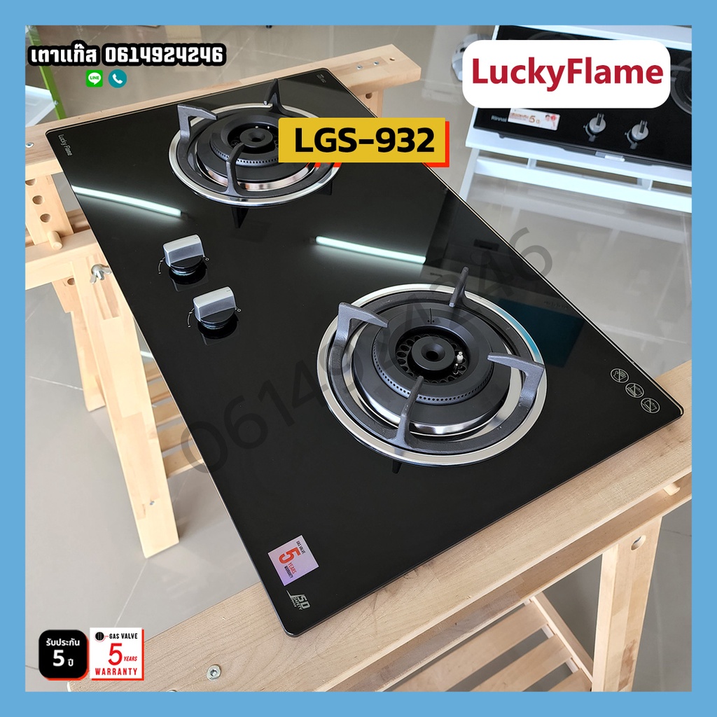 lucky-flame-เตาฝัง-2หัว-ตัดแก๊สทันที-เมื่อเปลวไฟดับ-รุ่น-lgs-932