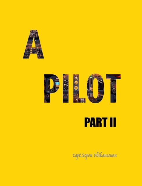 หนังสือ-a-pilot-book-เล่ม-1-เล่ม-2-และเล่ม-3