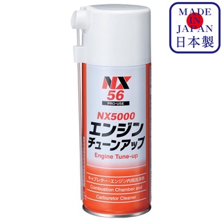 สินค้า NX56 Engine Tune UP ขจัดคราบ เขม่าสะสม ล้างลิ้นเร่ง ภายในเครื่องยนต์ Engine Conditioner NX5000 CRC  / Ichinen Chemicals