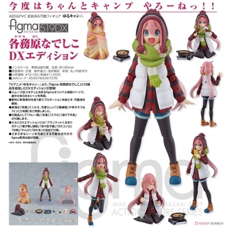 figma Nadeshiko Kagamihara: DX Edition มือ 1