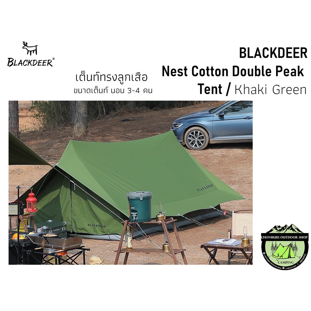 blackdeer-nest-cotton-double-peak-tent-khaki-green-เต็นท์ทรงลูกเสือ