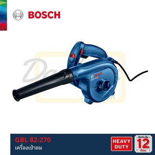 BOSCH GBL 82-270 เครื่องเป่าลม แท้100% รับประกันศูนย์ไทย 1ปี