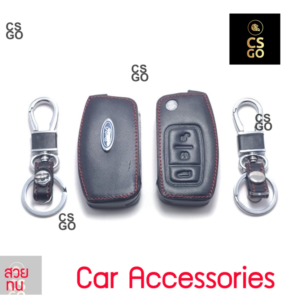 ซองหุ้มกุญแจหนัง-ford-ฟอร์ด-สีดำ-หุ้มกุญแจหนัง-เฟียสต้า-fiesta-เรนเจอร์-ranger-ซองหนัง-กุญแจรถ-กุญแจรถยนต์