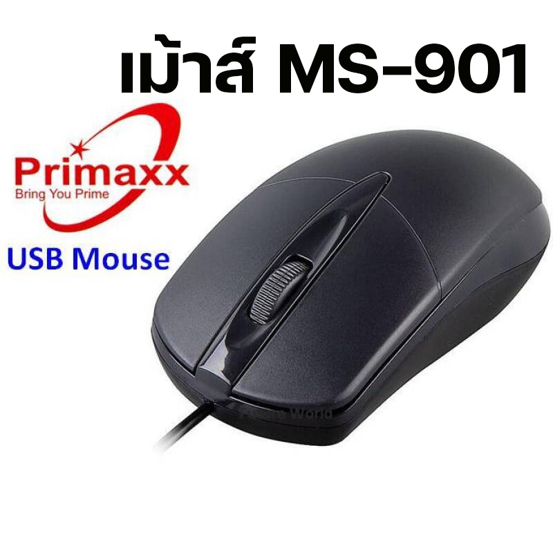 ภาพหน้าปกสินค้าเม้าส์มีสาย Primaxx WS-MS-901 MOUSE USB Optical