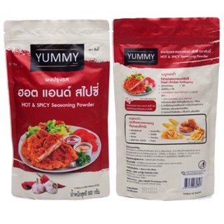 YUMMY ผงปรุงรส รสฮอต&amp;สไปซี่ ขนาด 500 กรัม