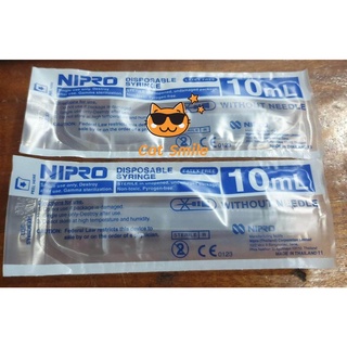 ไซริ้งป้อนอาหารนก สลิ้งป้อนลูกนก ไซริ้ง หลอดป้อนอาหารนก ที่ป้อน Syringe 10 mL แบบ สลิ้ง พลาสติก 2 ชิ้น