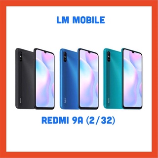 Xiaomi Redmi 9A (2/32GB) สมาร์ทโฟน หน้าจอ 6.53 นิ้ว แบตเตอรี่ 5000mAh