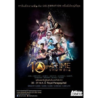 10 YEARS OF ATIME SHOWBIZ CONCERT (10ปี Atime)