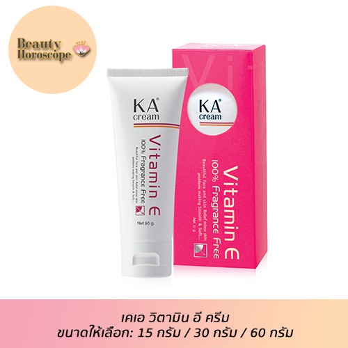 ka-vitamin-e-100-fragrance-free-เคเอ-วิตามิน-อี-ครีม-15-30-60กรัม