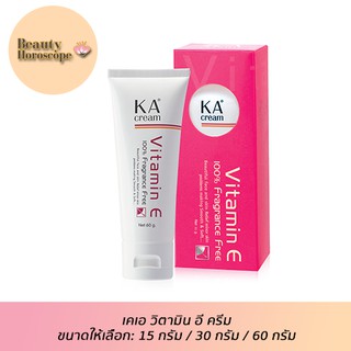 KA Vitamin E 100% Fragrance Free เคเอ วิตามิน อี ครีม (15/30/60กรัม)