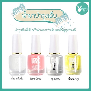 พร้อมส่งจากประเทศไทย 15ML Top Coat (เคลือบสีเล็บ)/base coat/MATTE TOP ทาเล็บเจล สีทาเล็บเจล สีเจล ยาทาเล็บ ไม่ต้องอบ