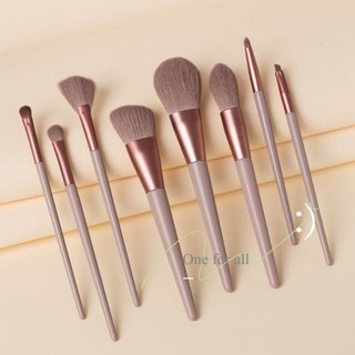 แปรงแต่งหน้า H17 brush set เซต8ชิ้น  แปรงปัดแก้ม แปรงไฮไลท์ แปลงแต่งหน้า Make up brush fancy (