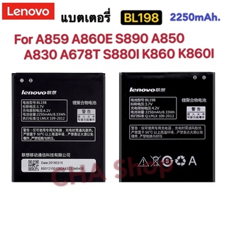 แบตเตอรี่ Lenovo A850/A859 (BL198) รับประกัน 6 เดือน แบต A850/A859