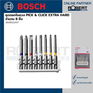 Bosch รุ่น 2608522417 ชุดดอกไขควง PICK &amp; CLICK EXTRA HARD 8 ชิ้น PH2 PZ SL6 T15,20,25, H3,4  (65มม)