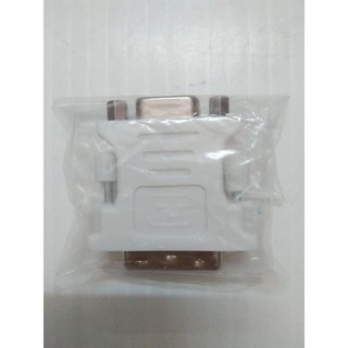 หัวแปลง DVI 24+5 เป็น VGA พร้อมส่ง DVI to VGA /  dvi to vga