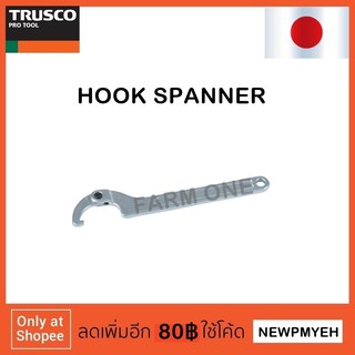 TRUSCO : TAHS-1535 (818-3826) HOOK SPANER ประแจตะขอปรับขนาดได้