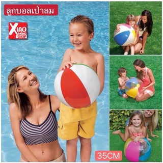 ภาพขนาดย่อของสินค้าลูกบอล ลูกบอลเป่าลม ปลอดภัยสำหรับลูกน้อยของคุณ ของเล่นเด็ก ลูกบอลขายหาด ของเล่นเปาลมเด็กๆ