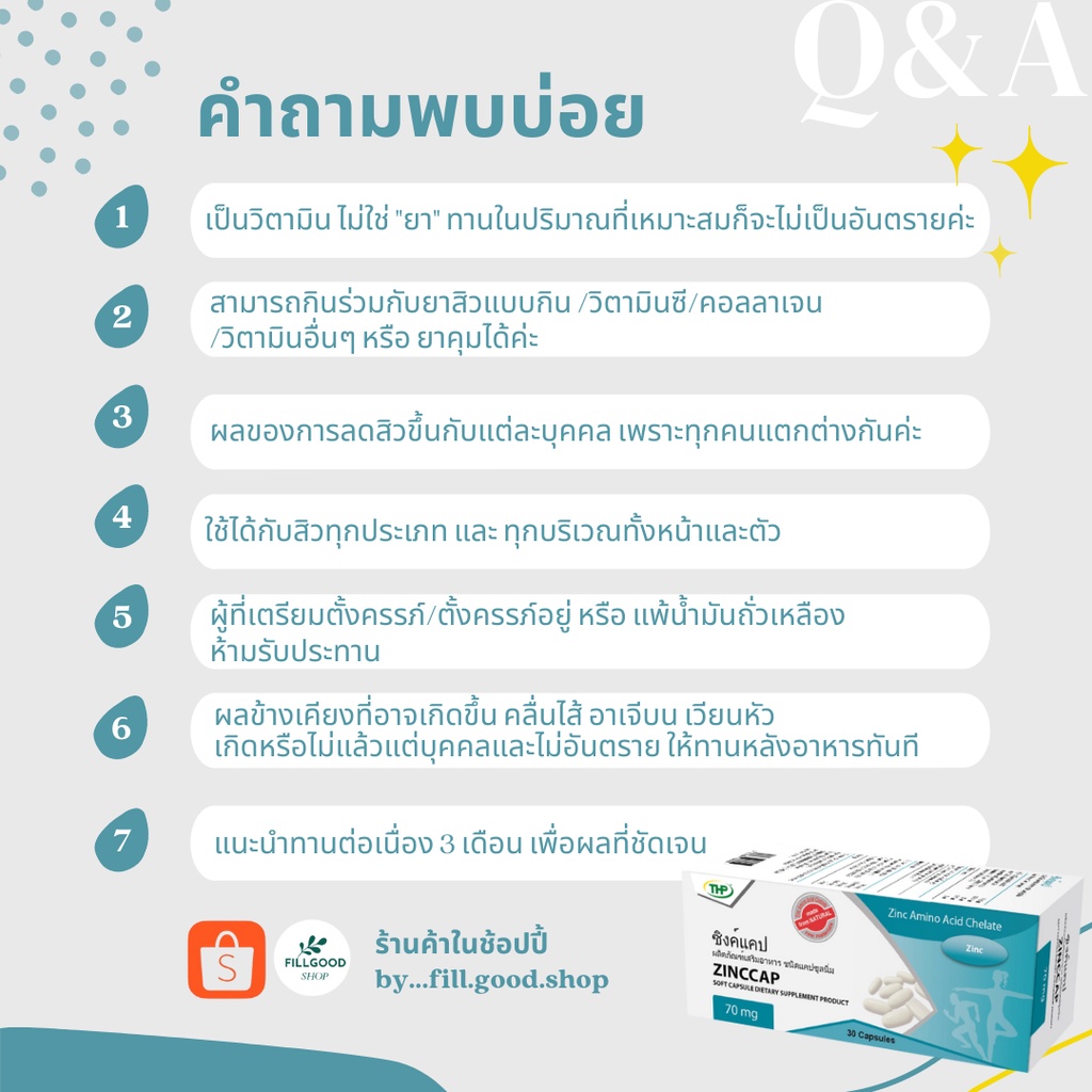 เซ็ตคุ้มกว่า-วิตามินลดสิว-เห็นผลใน3เดือนลดสิว-หน้ามัน-สิวอุดตัน-สิววัยรุ่น-สิวเรื้อรัง-รูขุมขนกว้าง-zinc-ทานได้ทุกเพศ