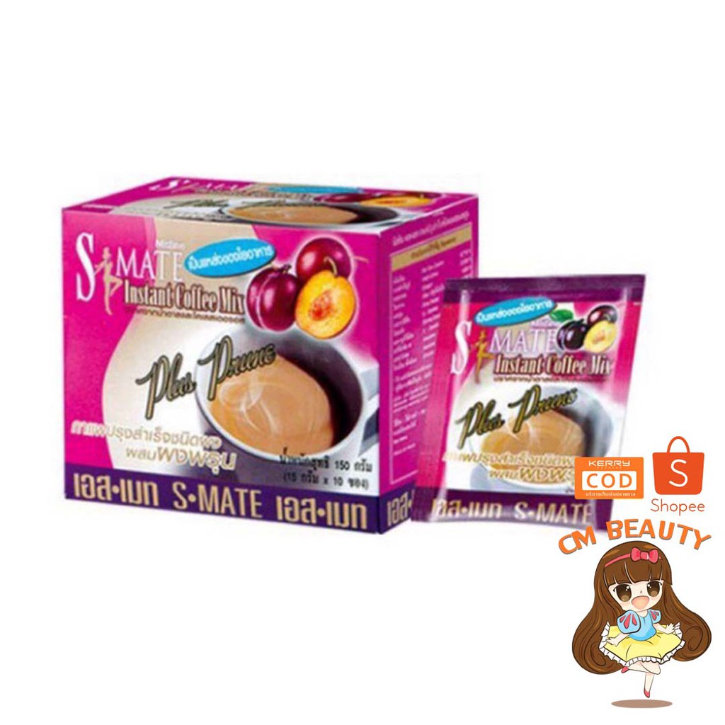 กาแฟผสมพรุน-1กล่อง-10ซอง-s-mate-instant-coffe-mix-plus-prune