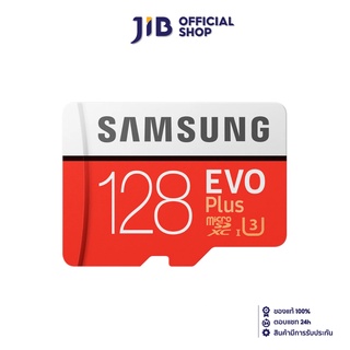 ราคาSAMSUNG 128 GB MICRO SD CARD (ไมโครเอสดีการ์ด)  EVO PLUS CLASS 10 (MB-MC128HA/APC)