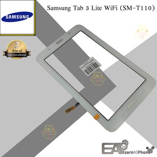 ภาพขนาดย่อของภาพหน้าปกสินค้าจอทัชสกรีน Samsung Galaxy Tab 3 Lite WiFi (SM-T110) จากร้าน finales2016 บน Shopee
