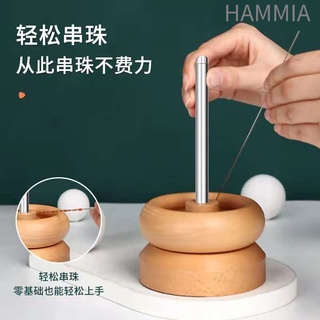 HAMMIA เครื่องช่วยร้อยลูกปัด หมุนได้ สําหรับทําเครื่องประดับ งานฝีมือ Diy