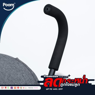 poom-รถเข็นเด็กแบบก้านร่ม-รุ่น-p206-มาใหม่พับเเล้วเล็ก