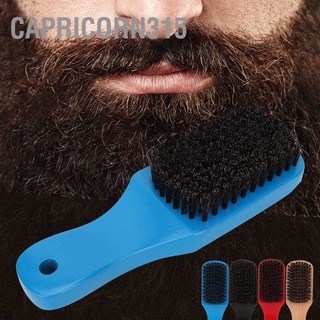 Capricorn315 Professional Beard Brush Hair Comb Hairdressing with Handle for Men Use