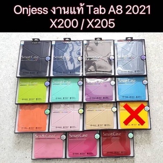***พร้​อมส่งในไทย***Smart Case ONJESS® For Galaxy Tab A8 2021 / TabA8 2021 / X200 / X205