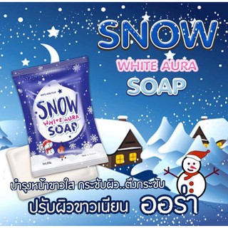 สบู่ฟอกผิวขาวใส มีให้เลือกถึง3สูตร 80g