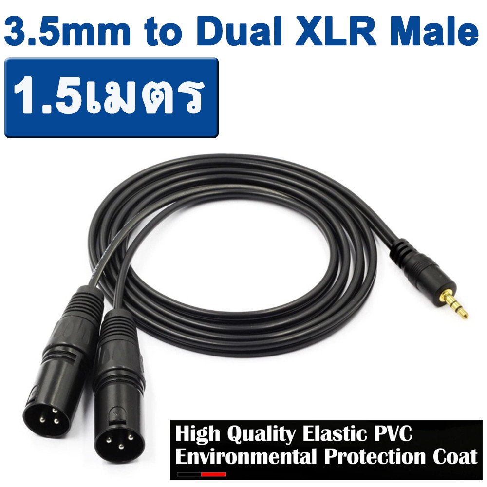 สายไมค์โครโฟน-xlr-cable-3-5mm-jack-male-to-dual-xlr-male-splitter-patch-cable-for-microphones-speakers-sound-consoles