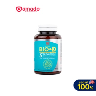 ภาพหน้าปกสินค้าAmado Bio-D - อมาโด้ บิโอ-ดี (1ขวด 60 เม็ด) ที่เกี่ยวข้อง