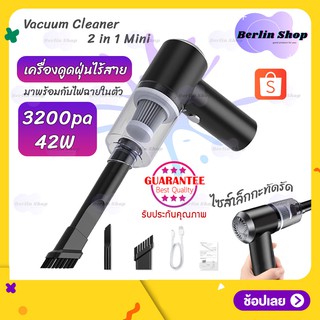 ✨ เครื่องดูดฝุ่น ไซส์มินิ Wet&Dry mini vacuum cleaner 42W 3500kpa ✨