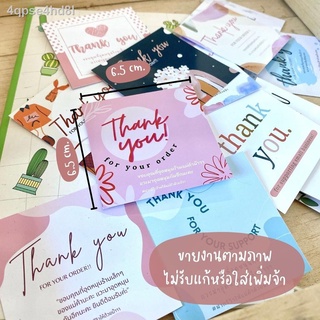 ∈♕การ์ดขอบคุณ TH09 Thank you card  งานจริงสวยมาก สีสวย คมชัด  6.5x6.5 cm