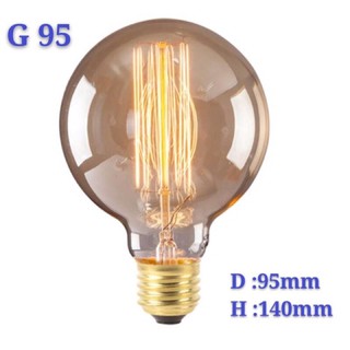 หลอดไฟเอดิสัน Edison สไตล์วินเทจ G95