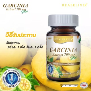 **หมดอายุ10/2022 Real elixir GARCINIA 700 MG PLUS 30 แคปซูล สารสกัดจากผลส้มแขก