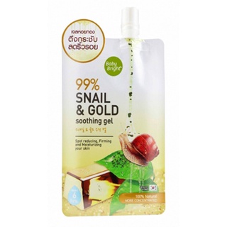 Baby Bright Snail And Gold Soothing Gel 50 g.x 3pcs.