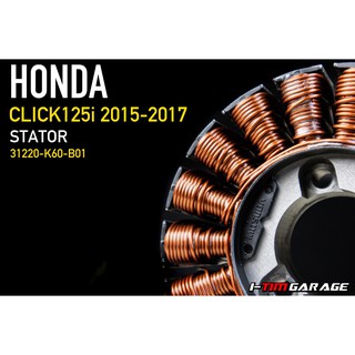 ภาพขนาดย่อของสินค้า(31220-K60-B61) Honda Click125i 2015-2020 มัดไฟ , ขดลวดสเตเตอร์