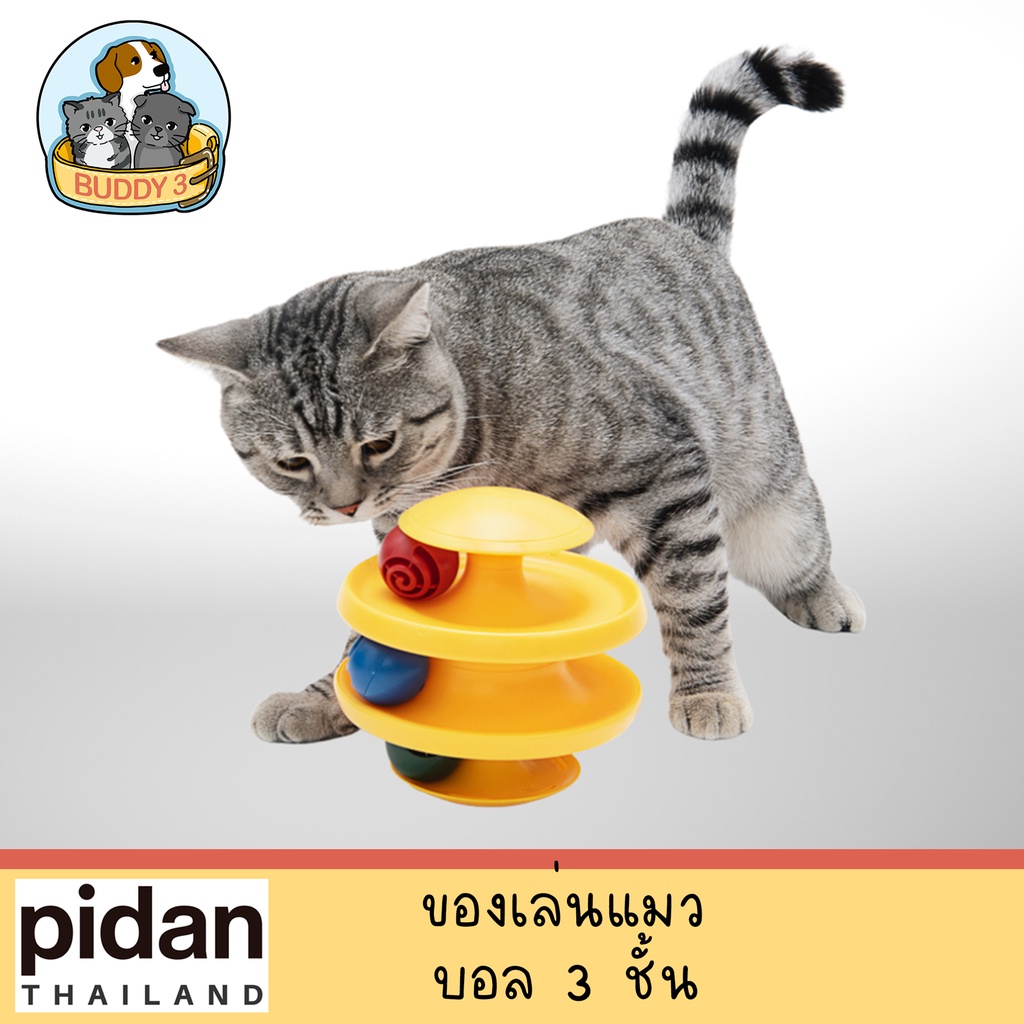 pidan-ของเล่นแมว-รางบอลล้มลุก