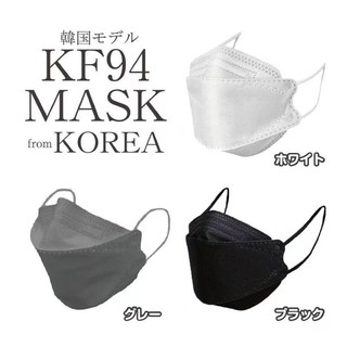 สินค้า Mask KF94  เกาหลี แพ็ค 10 ชิ้น หน้ากากอนามัยเกาหลี งานคุณภาพเกาหลีป้องกันไวรัส Pm2.5