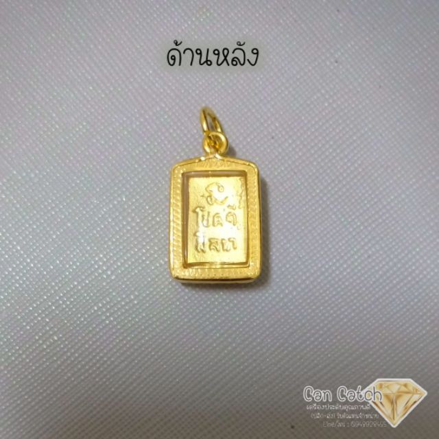 จี้พระ-จี้พระสมเด็จ-กันน้ำ100-จี้เลี่ยมกรอบ