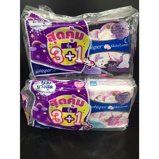 สุดคุ้ม! แพ็ค3+1 Whisper Skin Love Sanitary Pad วิสเปอร์ สกินเลิฟ ผ้าอนามัย (มี 2 ขนาด)