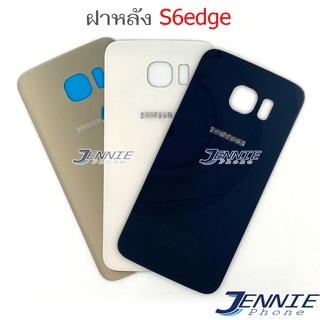 สินค้า ฝาหลัง Samsung S6e S6edge G925 อะไหล่ฝาหลัง Samsung S6edge G925 หลังเครื่อง Samsung Samsung S6edge G925