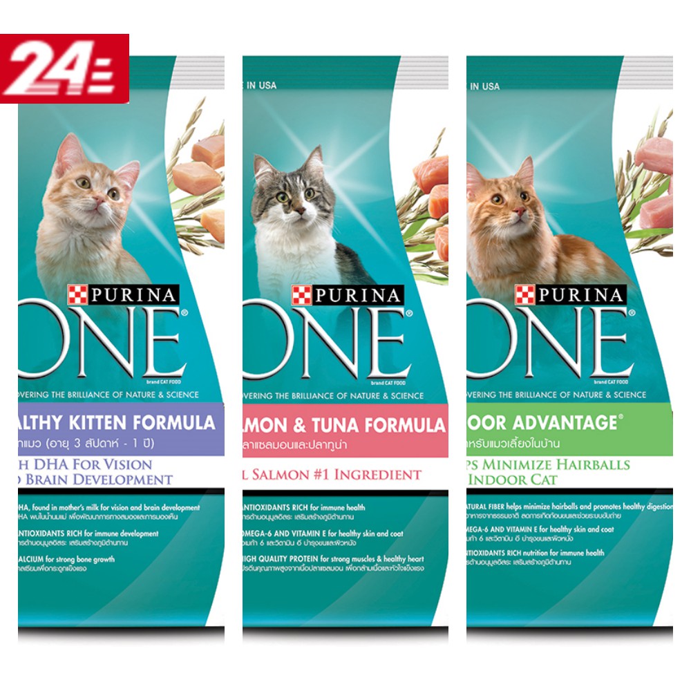 แบ่งขาย-purina-one-อาหารแมว-เพียวริน่า-วัน-1-kg-ลูกแมว-ปลาแซลมอน-แมวเลี้ยงในบ้าน