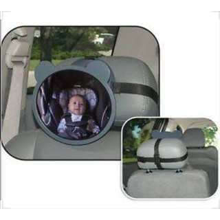 กระจกมองหลังสำหรับรถยนต์ Eye On baby