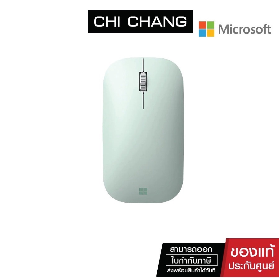 microsoft-modern-mobile-mouse-bluetooth-mint-mcs-ktf-00020