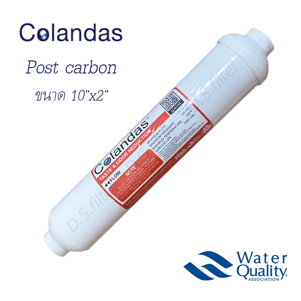 colandas-ไส้กรองน้ำ-5-ขั้นตอน-gac